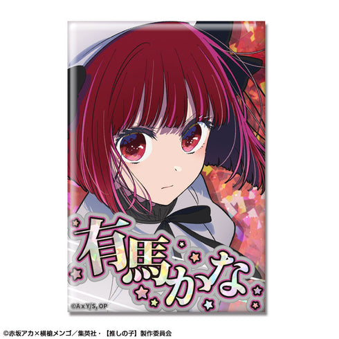 『【推しの子】』ホログラム缶バッジ Ver.4 デザイン05(有馬かな/C)【202503再販】